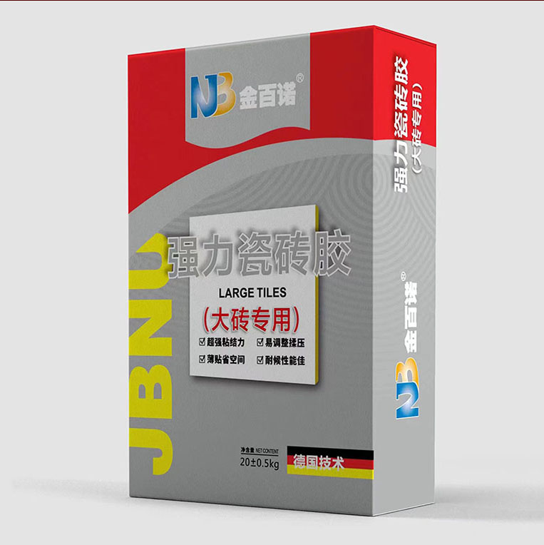 強力瓷磚膠（大磚專用）